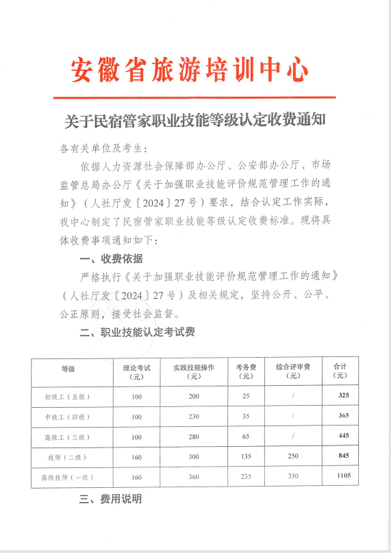 e1433217c3bbc06b3f61412fe92e0ccc.png